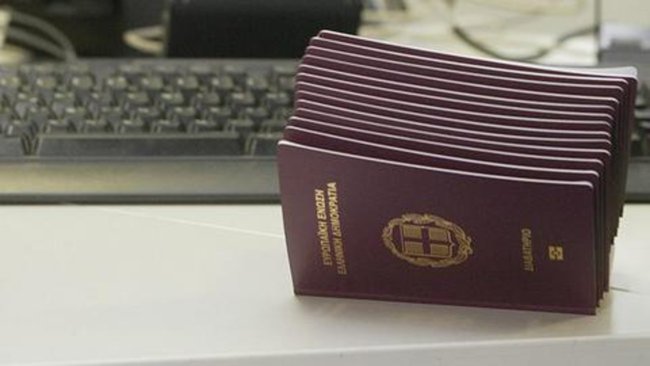 ΕΛΑΣ: Αλλάζει η διαδικασία έκδοσης διαβατηρίων - Μειώνεται σημαντικά ο χρόνος εξυπηρέτησης των πολιτών