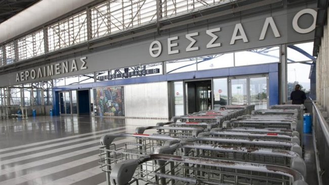 Διαμαρτυρία κατά της Τουρκίας στο αεροδρόμιο 'Μακεδονία'