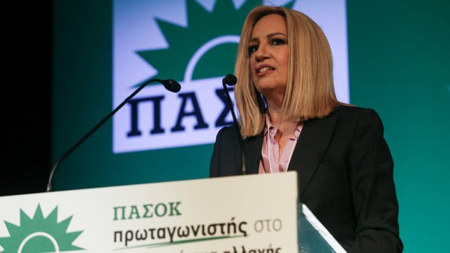 Αλλάζει το καταστατικό του ΠΑΣΟΚ & "ευθυγραμμίζεται" με ΚΙΝΑΛ