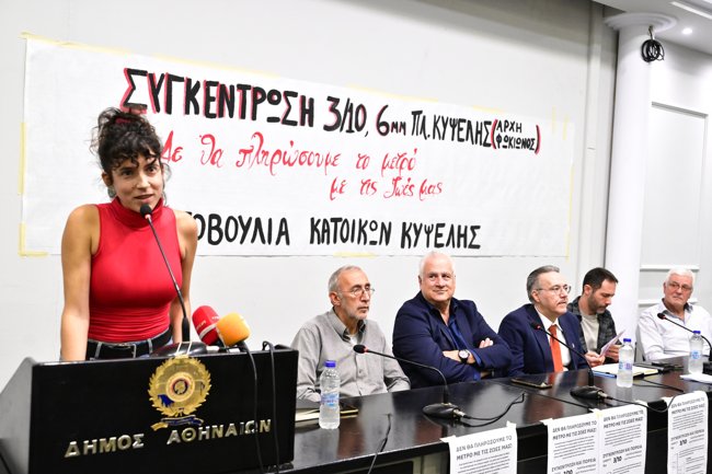 ΚΥΨΕΛΗ