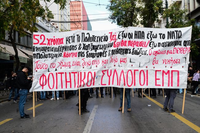 ΠΟΛΥΤΕΧΝΕΙΟ ΠΟΡΕΙΑ