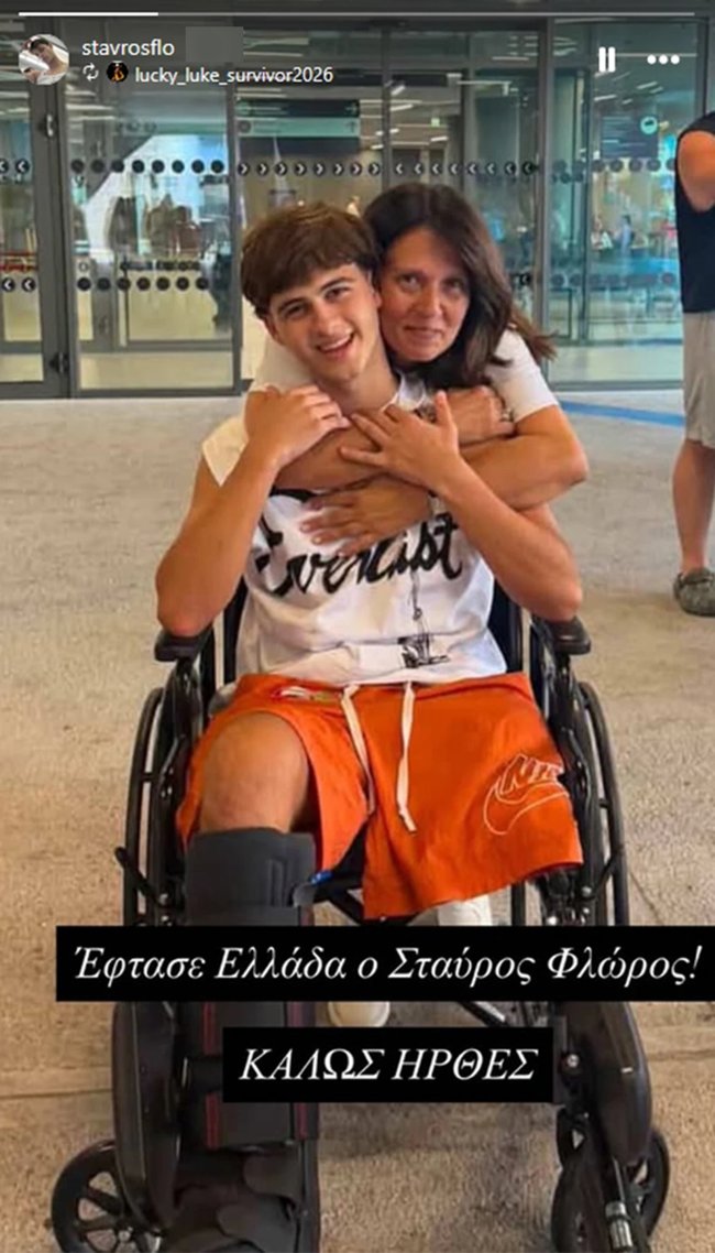 Survivor: Επέστρεψε στην Ελλάδα ο Σταύρος Φλώρος - Η πρώτη εικόνα δύο μήνες μετά το σοβαρό του ατύχημα