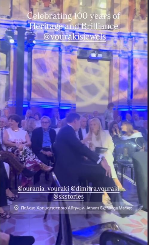 γοβες