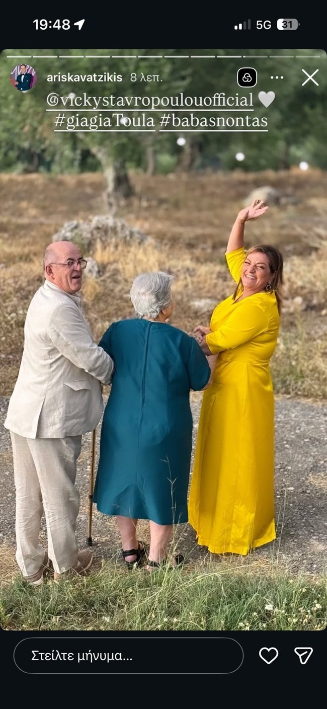 δαναη μπαρκα