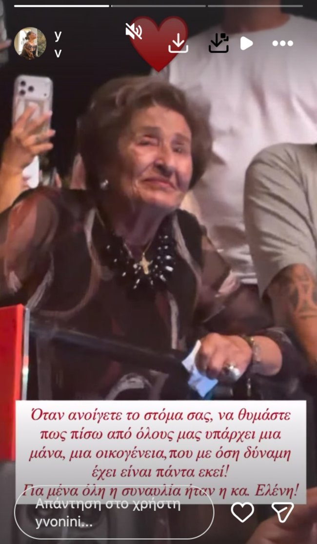 ΡΕΜΟΣ ΜΗΤΕΡΑ