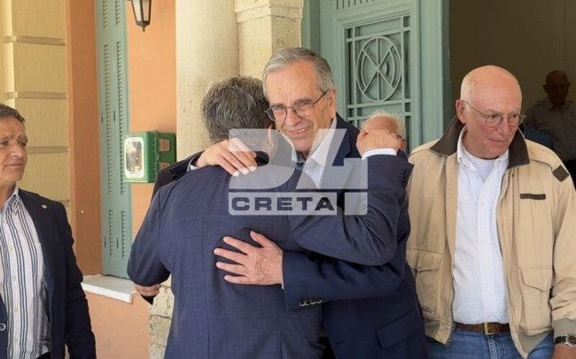 ΣΑΜΑΡΑΣ ΚΡΗΤΗ