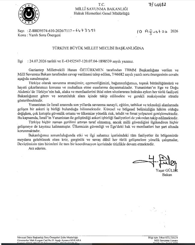 Τουρκικό υπουργείο Άμυνας: "Μέτρα για κάθε ενδεχόμενο, κρίση ή και πόλεμο" - Η αναφορά για Ελλάδα και Ισραήλ