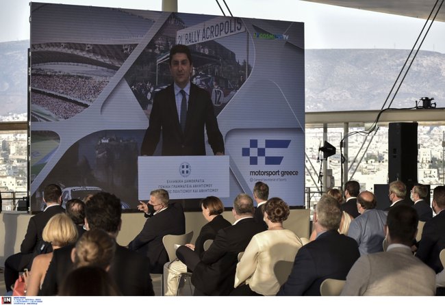 Ραλλι Ακρόπολης