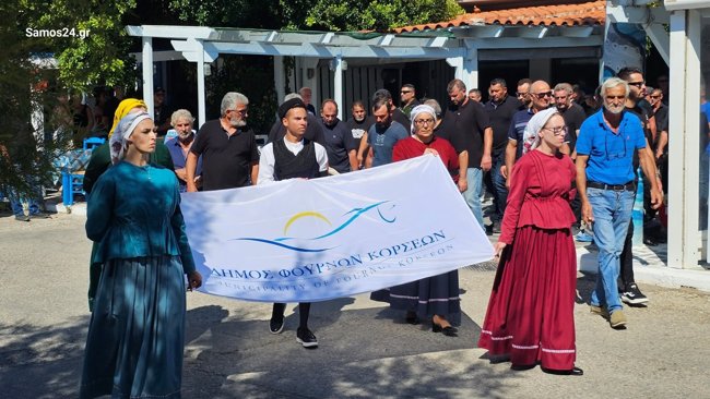 ΚΗΔΕΙΑ ΦΟΥΡΝΟΙ