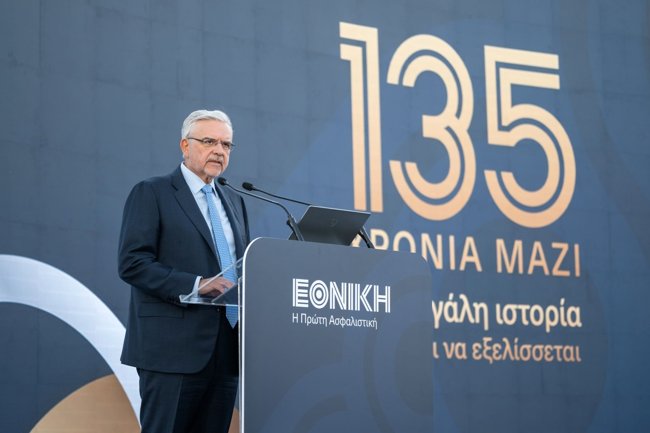 135 ΧΡΟΝΙΑ ΕΘΝΙΚΗ ΑΣΦΑΛΙΣΤΙΚΗ