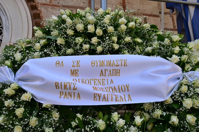 ΜΑΙΡΗ ΛΙΝΤΑ