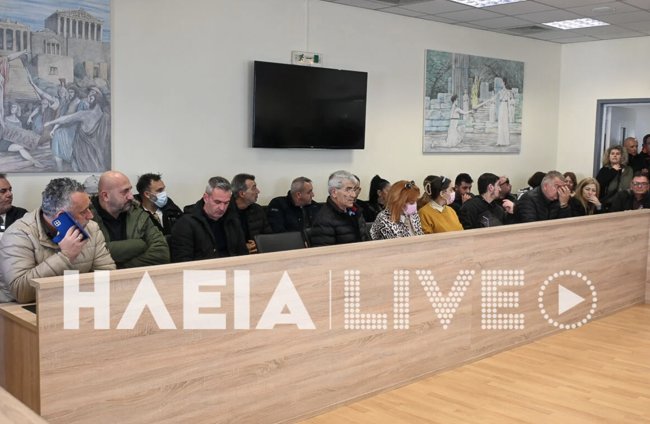ηλεια