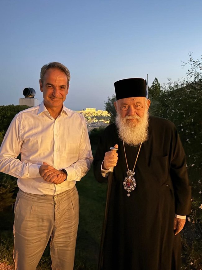 ΑΡΧΙΕΠΙΣΚΟΠΟΣ ΙΕΡΩΝΥΜΟΣ