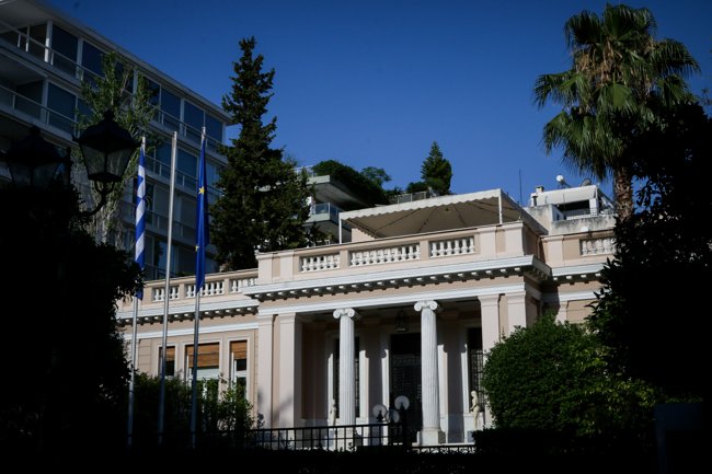 ΜΑΞΙΜΟΥ