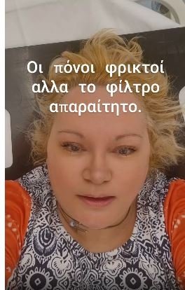 φινου