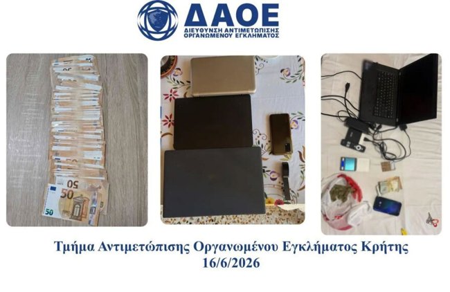 ΠΑΡΑΝΟΜΟ ΚΥΚΛΩΜΑ ΠΕΙΡΑΤΙΚΗΣ ΤΗΛΕΟΡΑΣΗ