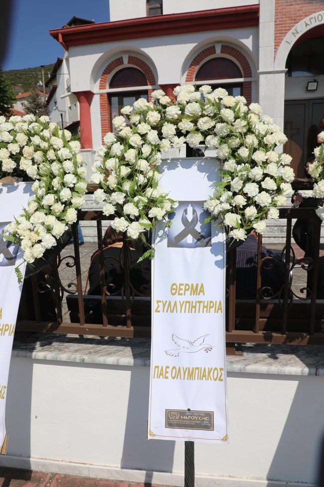 ΚΗΔΕΙΑ ΑΝΤΖΑ