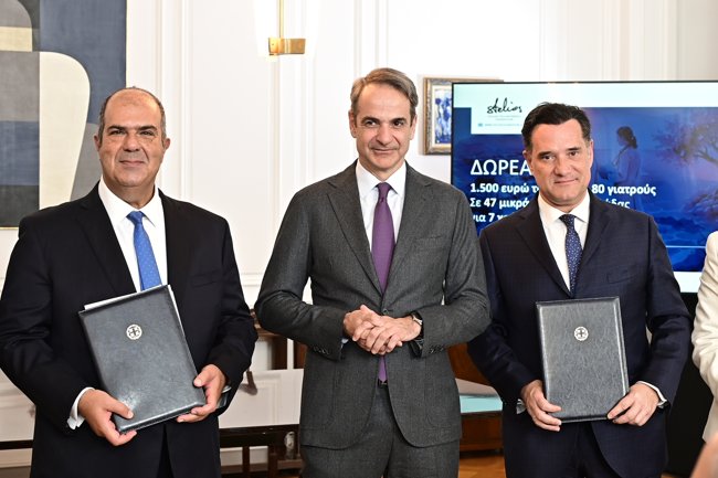 ΔΩΡΕΑ ΧΑΤΖΗΙΩΑΝΝΟΥ