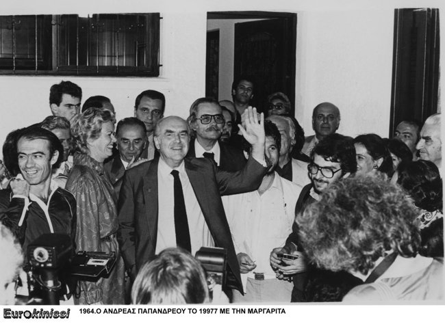 Πέθανε η Μαργαρίτα Παπανδρέου σε ηλικία 103 ετών