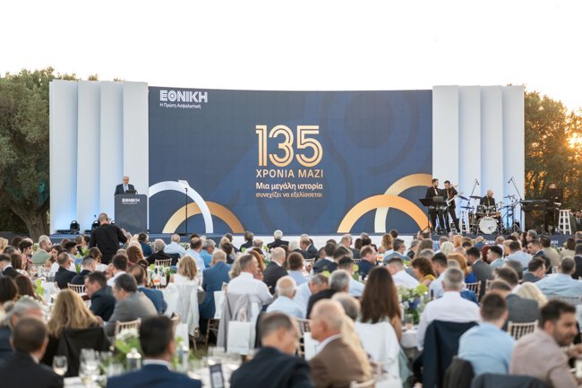135 χρόνια Εθνική Ασφαλιστική: Μια μεγάλη ιστορία συνεχίζει να εξελίσσεται