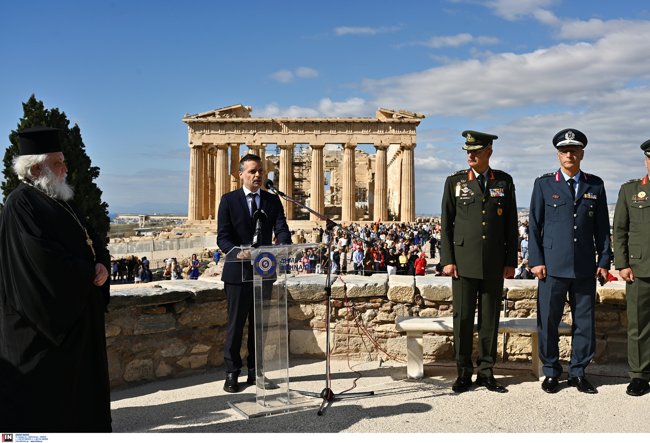 ΕΠΕΤΕΙΟΣ ΑΠΕΛΕΥΘΕΡΩΣΗΣ ΑΘΗΝΑ