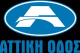 "Μάτια Ανοιχτά στον Δρόμο!": Το μήνυμα της Αττικής Οδού για την οδική ασφάλεια σε μαθητές μέσω e-Learning