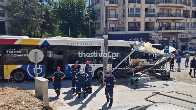 ΣΤΑΣΗ ΛΕΩΦΟΡΕΙΟΥ ΘΕΣΣΑΛΟΝΙΚΗ