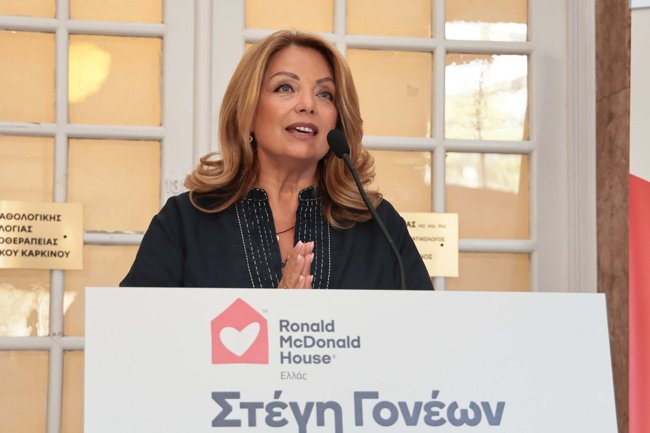 Εγκαινιάστηκε η 2η Στέγη Γονέων Ronald McDonald House στην Ελλάδα, στο Γ.Ν. Μαιευτήριο "Έλενα Βενιζέλου"