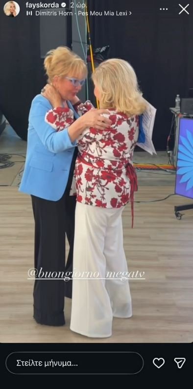 ΣΚΟΡΔΑ