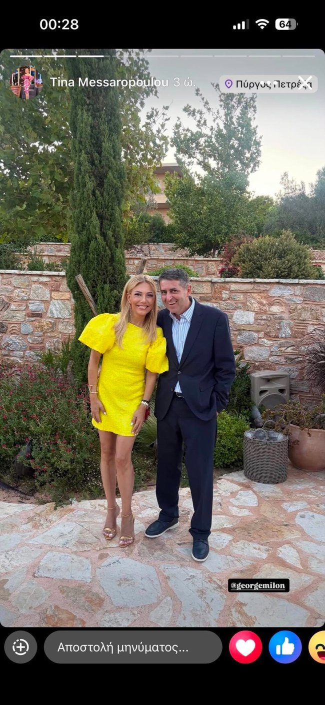 Ο Γιώργος Μυλωνάκης καλεσμένος σε γάμο με τη σύζυγό του, μετά την περιπέτεια της υγείας του