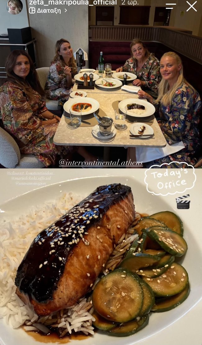 Μακρυπούλια - Κωνσταντινίδου - Λεκκάκη: Για lunch σε εστιατόριο ξενοδοχείου - Ντυμένες ασορτί