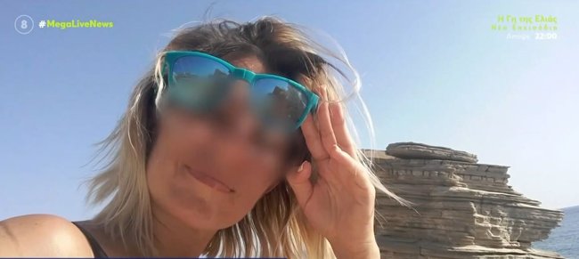 Μαλεβίζι: "Φύγε, θα πετάξω με τη βραδινή πτήση, πάρε τη βαλίτσα μου" - Το μήνυμα-μυστήριο της 43χρονης πριν αυτοκτονήσει
