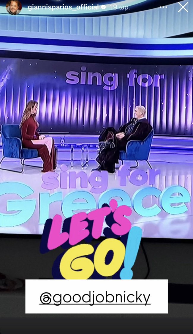 sing for