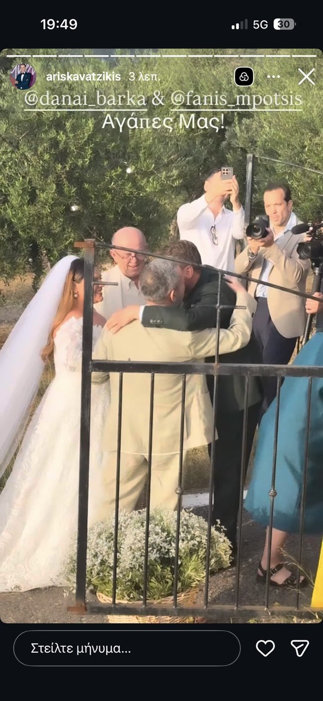 δαναη μπαρκα