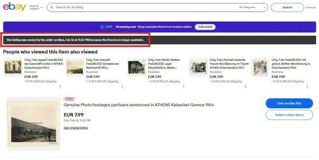 ΚΑΙΣΑΡΙΑΝΗ