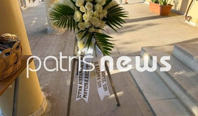 ΚΗΔΕΙΑ 39ΧΡΟΝΗΣ ΚΑΛΑΜΑΤΑ