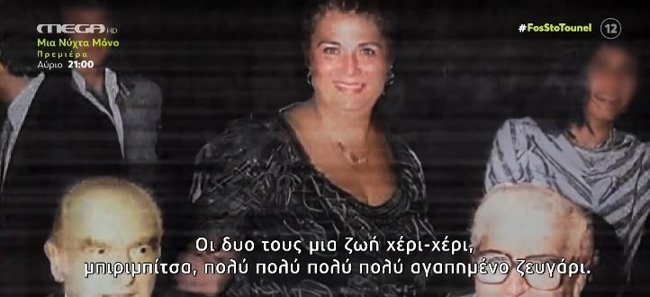 Κολωνακι