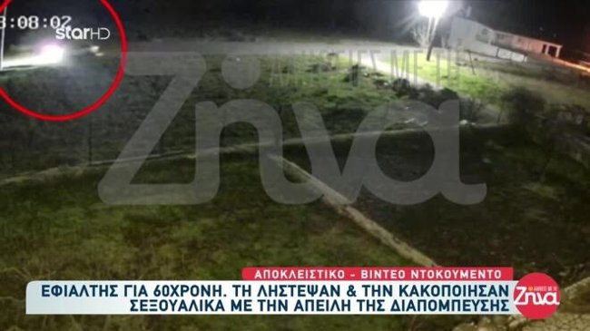 ΤΡΙΠΟΛΗ ΣΥΜΜΟΡΙΑ