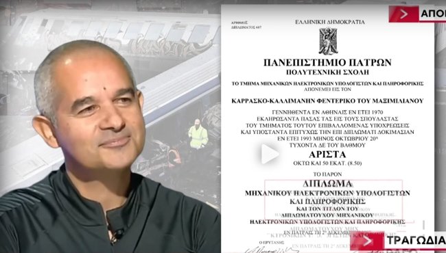 καρασκο