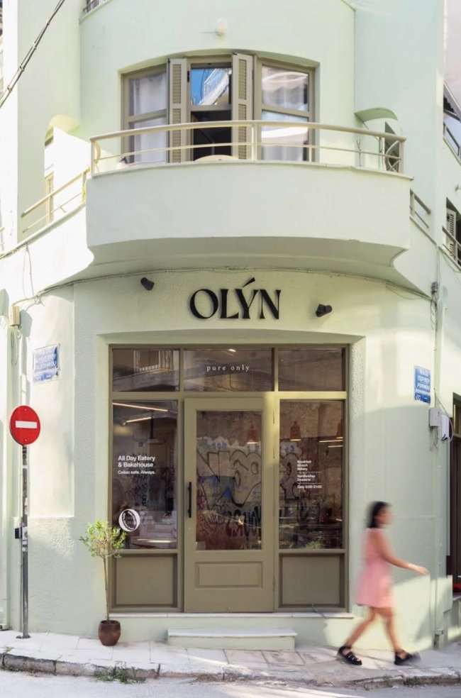 φουρνος κουκακι