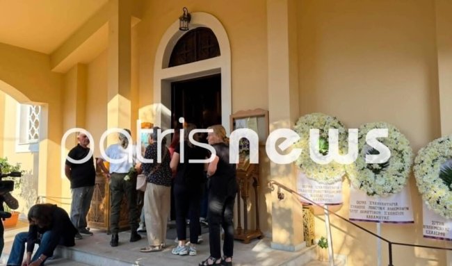 ΚΗΔΕΙΑ 39ΧΡΟΝΗΣ ΚΑΛΑΜΑΤΑ