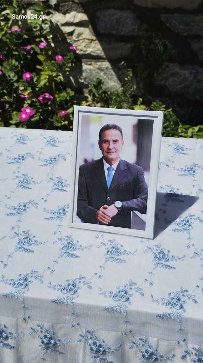 ΚΗΔΕΙΑ ΦΟΥΡΝΟΙ