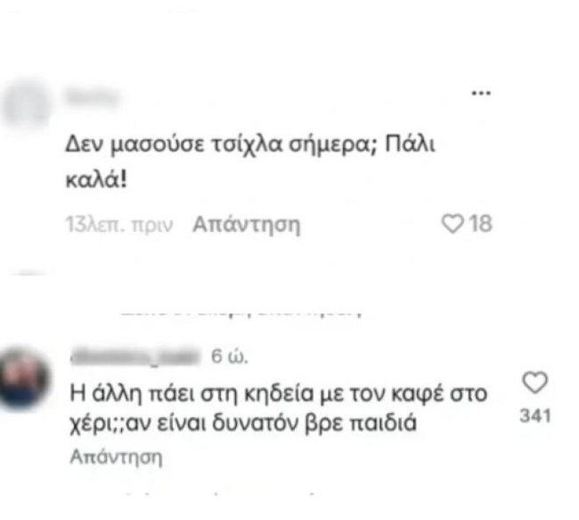 ε