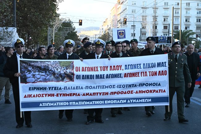 Στη Βουλή οι στρατιωτικοί: Ενός λεπτού σιγή, συνθήματα και εθνικός ύμνος