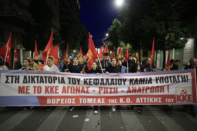 ΚΚΕ