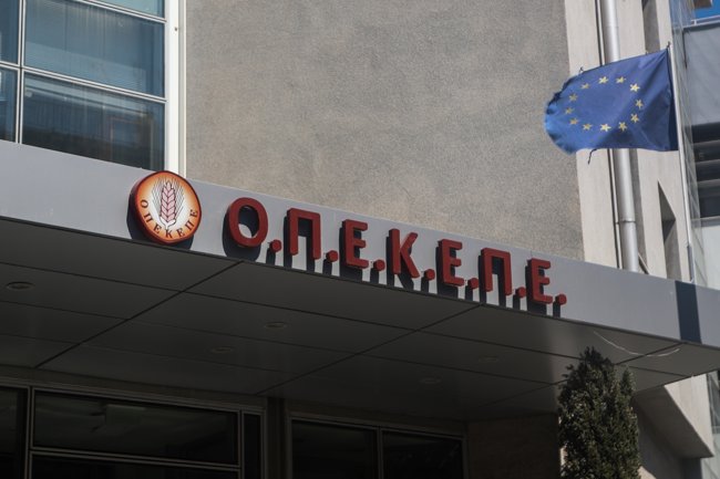 Σκάνδαλο ΟΠΕΚΕΠΕ: Έδιναν επιδοτήσεις σε σερβιτόρους και DJ - Είχαν δηλώσει χωράφι στη... Λίμνη Κάρλα - Ο ρόλος των δύο αρχηγών