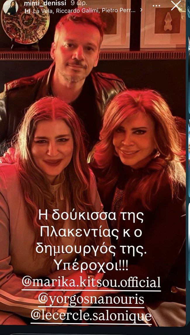NTENISI