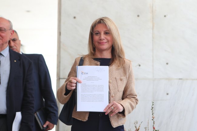 καρυστιανου αρειος παγος