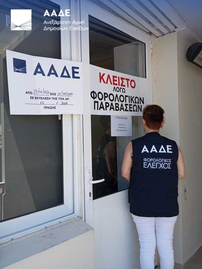 ααδε λουκετο