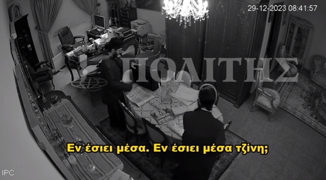 Κύπρος Μονή